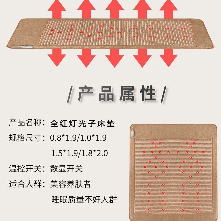 フォトンベッドエネルギーベッドと台湾縦賢四季康美フォトンエネルギーベッド家庭用養生マットレス美容院|undefined