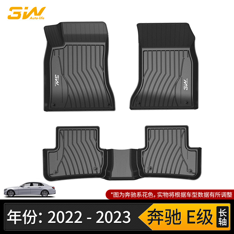 Universal Foot Pad: Mercedes-Benz GLC260 CLACLS GT - automotive-grade-injection-molding-mercedes-benz-e-class-long-axle-tpe-floor-mats-22-23-models