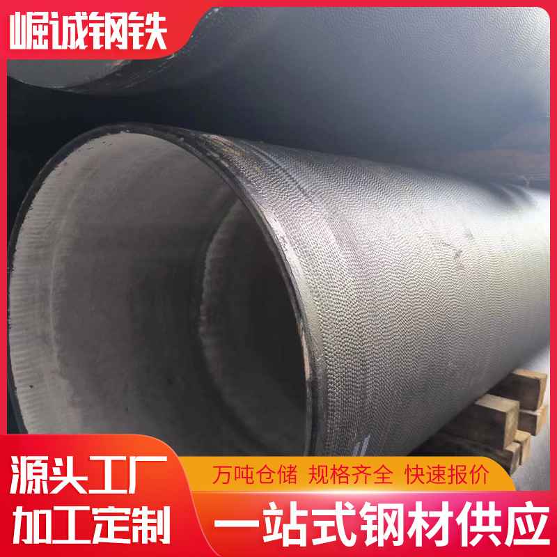 球墨铸铁管DN1600市政用接口排污水球墨铸铁管承插配件球墨铸铁管