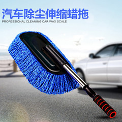 Car-specific wax mop, car-use car-washing mop & duster, telescopic water-accessible long-handled dust brush, and car-cleaning brush