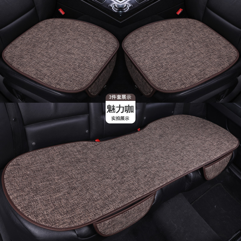 2024 New Cotton – Universal Seat cushion, seat cover - classic-coffee-single-square-piece