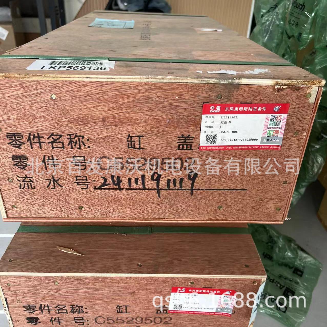 53c1f88cab0648be239837ae7c7c48