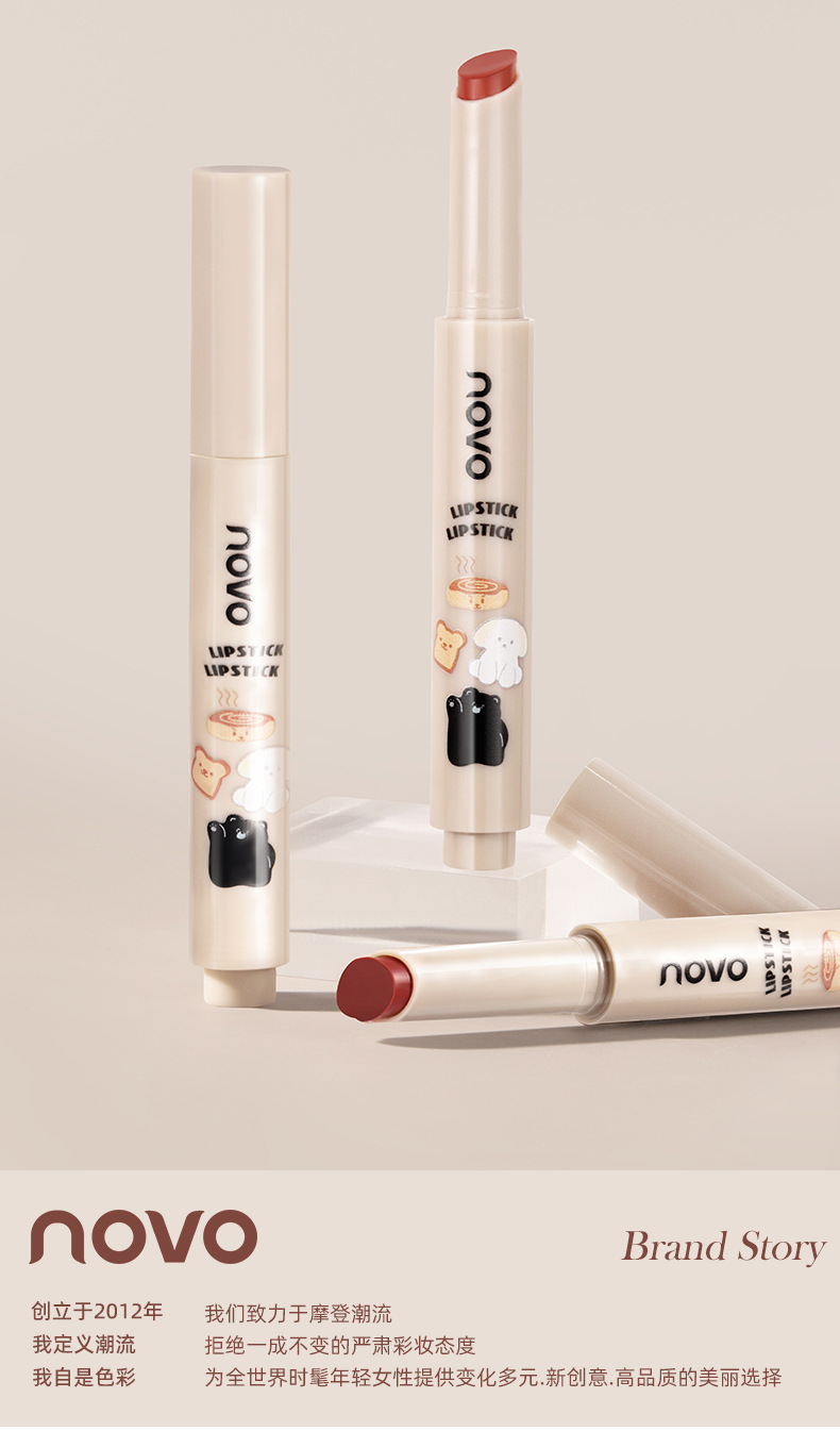 NOVO smooth and misty lip clay pen, matte and frosted, waterproof and not prone to color fading, suitable for students to look fair without makeup, with a red pen undefined