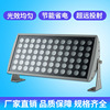 High-power lighting led Floodlight 36W 48W 72W multi-function Moon Floodlight