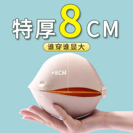 8CM加厚款胸贴小胸平胸外扩显大聚拢专用漫画杯透气无痕隐形文胸