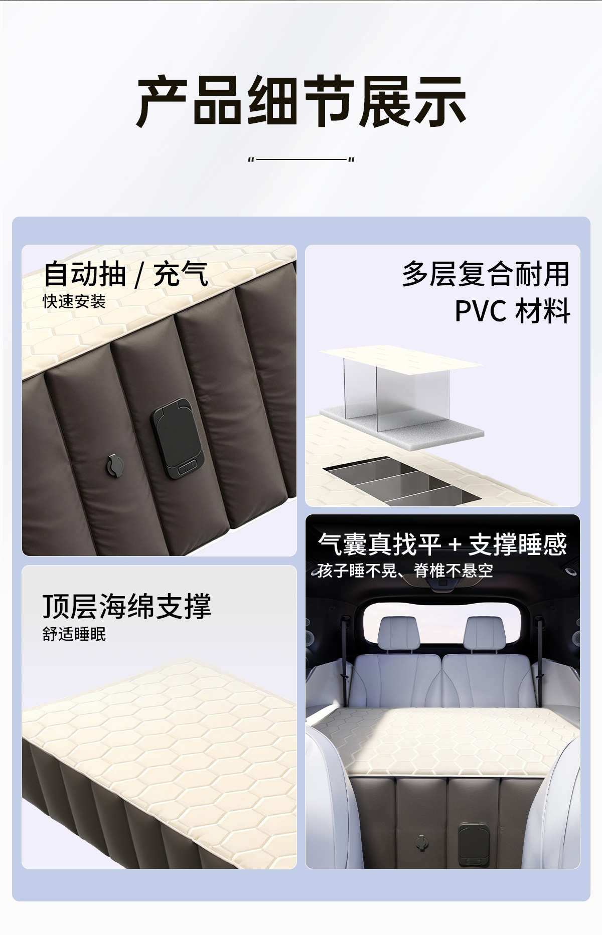Uncle Snail Wenjie M7M8M9 Third-Row Automatic Inflatable Mattress Business Car Mpv Sponge Sleeping Pad