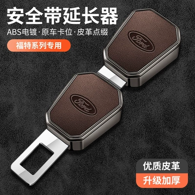 Seat belt shoulder pad | Car Seat Belt Head