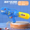 Cute blue dinosaur, 500 ml