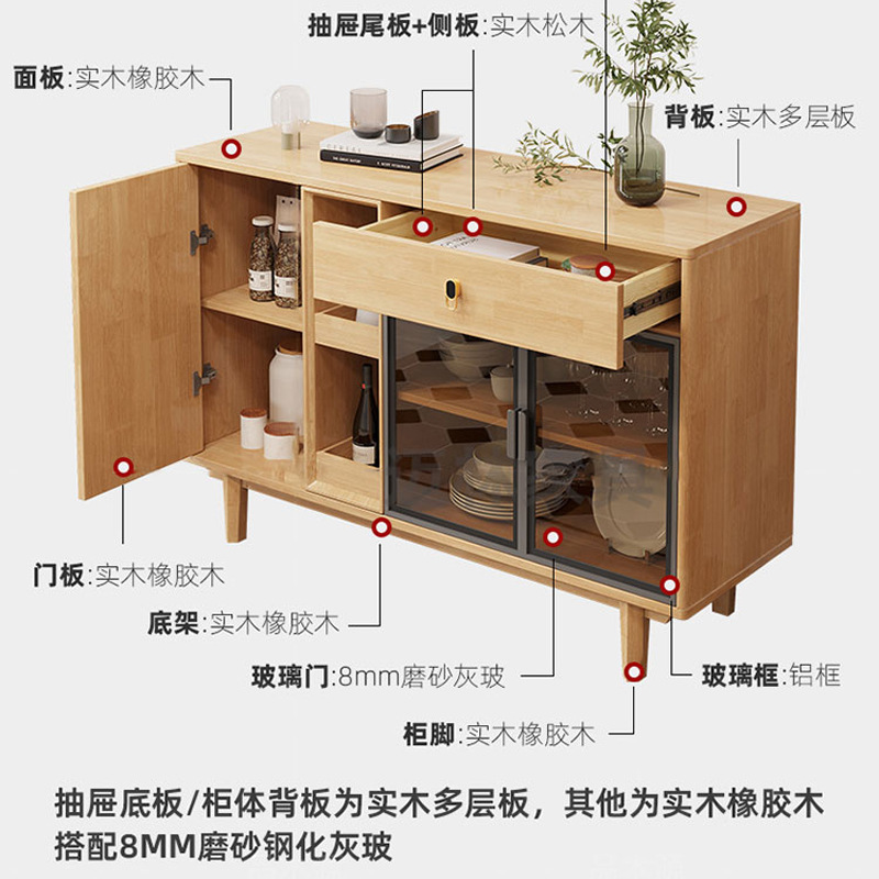 Armario de aparador de madera maciza nórdica simple sala de estar moderna gabinete de vino gabinete de té hogar multifuncional armario de pared integrado
