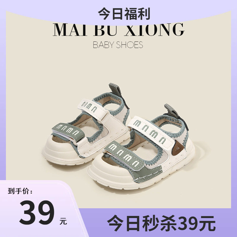 Mike Bear Children's Shoes Baby Toddler Shoes Boys Summer New Sandals Anti-collision Girls Baby Shoes All-match