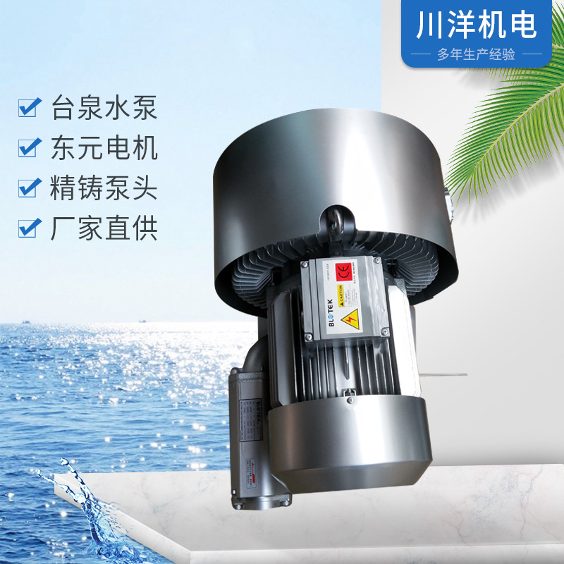 能佑牌高压双段式鼓风机 涡流吹吸料风机 防爆隔热 可配东元电机