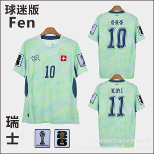 2026���籭��ʿ�͈�����10̖����11̖����Ү�������������԰�����