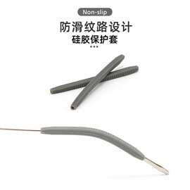 眼镜配件眼镜腿防滑脚套硅胶柔软透明耳套硅胶防磨耳金属保护套
