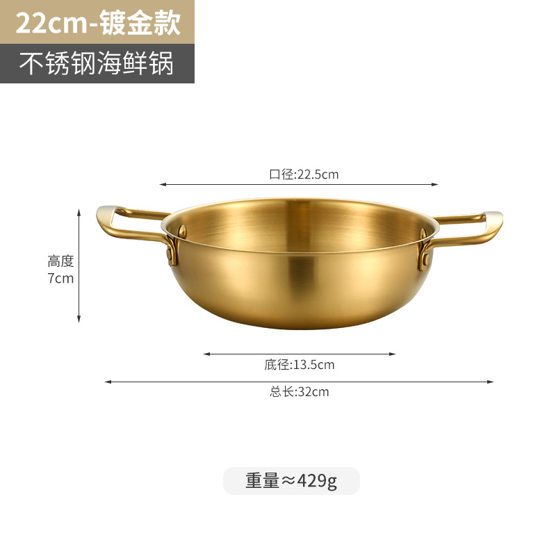 Olla para mariscos estilo coreano, olla para sopa de acero inoxidable, olla dorada para ramen, olla para fideos instantáneos, olla doméstica de cocina con doble asa, mini olla caliente estilo militar.