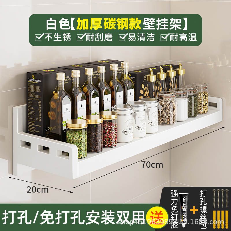 厨房置物架多功能微波炉烤箱架壁挂式免打孔上墙家用调味料收纳架|undefined