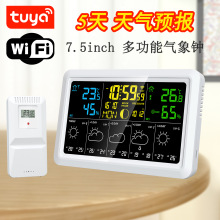 新款tuya WIFI气象站 5天天气预报室内外温湿度计月相气压气象钟