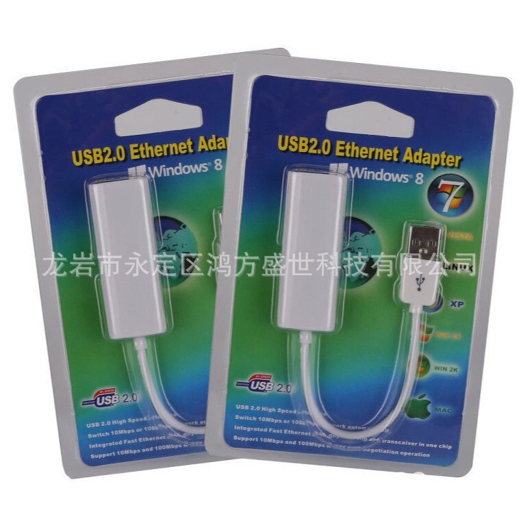 Drive-free network card wired usb to network cable typec to network port desktop laptop network port converter