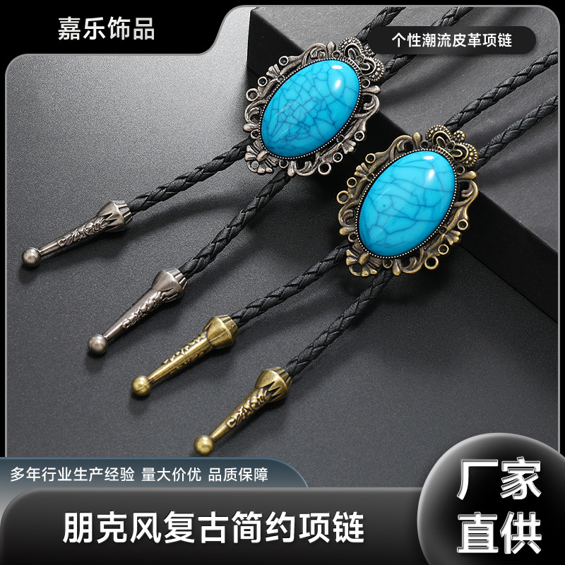 跨境新品朋克风复古简约绿松石花型合金毛衣链男士长款波洛领项链