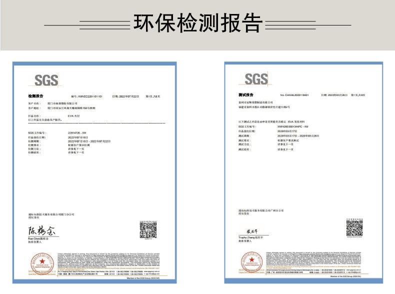 硅胶冲型通用模板_07