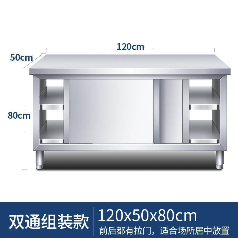 304不锈钢厨房置物柜子工作台饭店作台橱柜灶台储物柜碗柜收纳|undefined