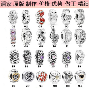 �˼Ҷ���s925���y�̶��Aˮ�������A�θ��xƬ�̶��۵��������