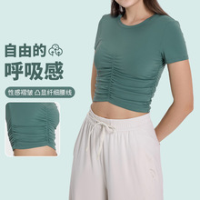 石狮质汇夏季新款圆领褶皱修身瑜伽服上衣女时尚百搭运动短袖t恤