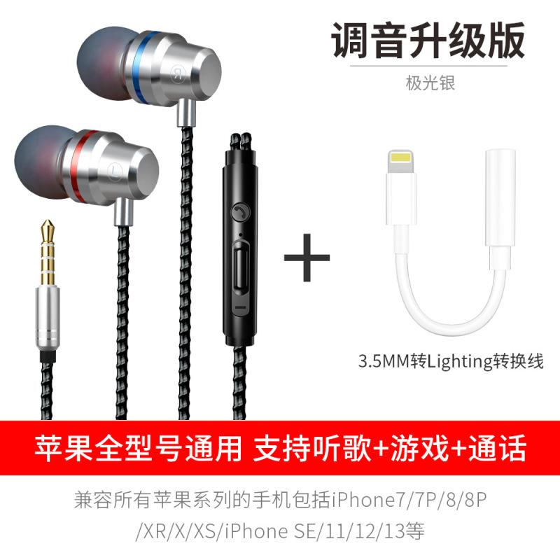 イヤホンはアップルの華為粟OPP入耳式重低音線制御耳栓k歌携帯電話イヤホンに適している|undefined