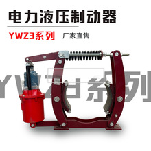 �������Һ���Ƅ���YWZ3-315/45��P�C���l��܇�е����ؙC�x܇