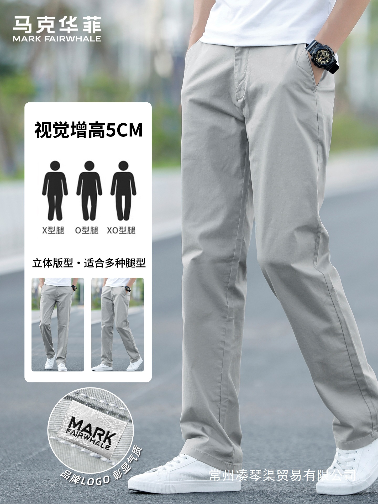 马克华菲冰丝百搭商务休闲长裤男宽松直筒2025新款夏季薄西裤批发