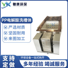 �|ݸ�S�Ҷ���pp늽�۹��I�UҺ�����ۼӹ�ˮ��������ϴ���O������