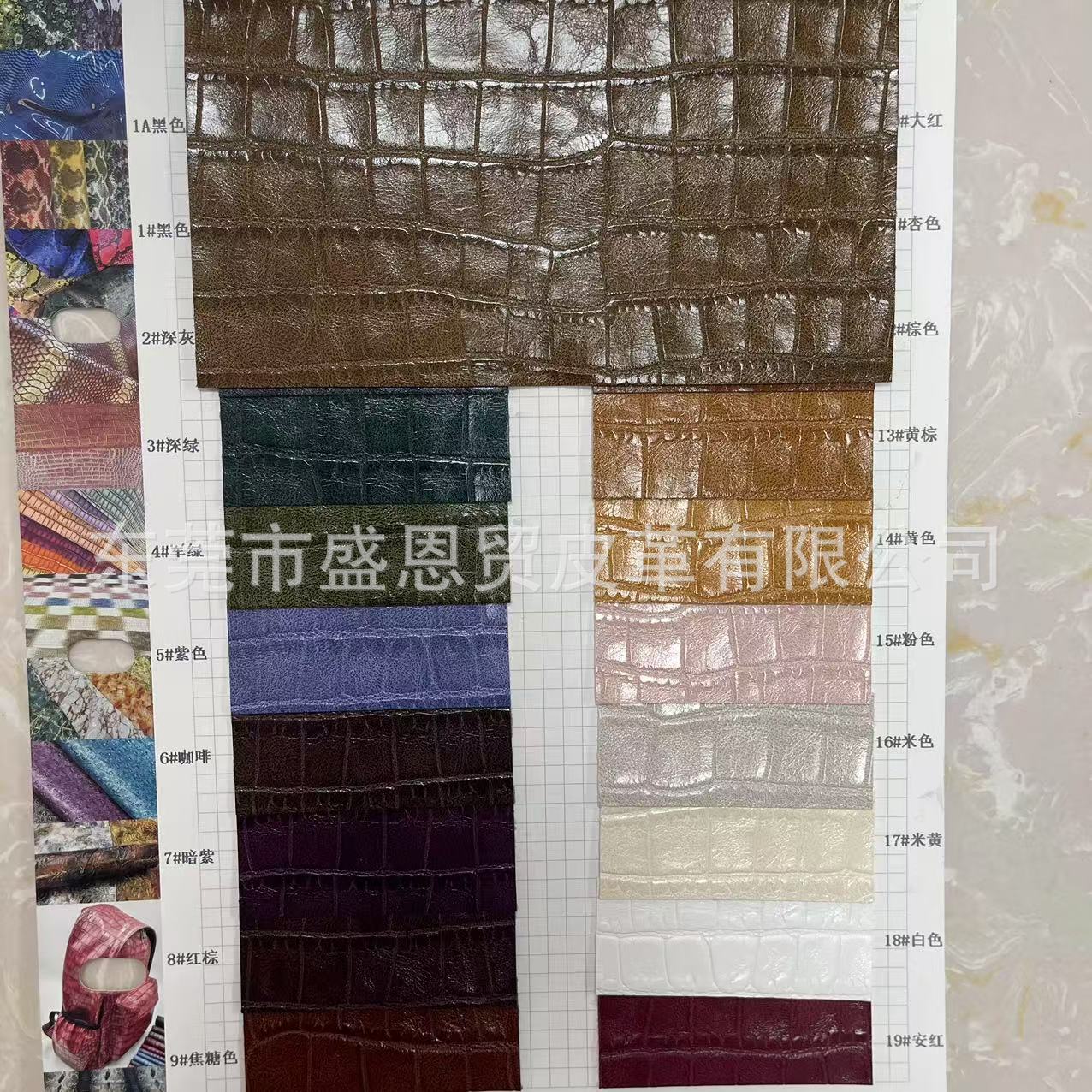 现货皮革PU 双色印刷鳄鱼纹  鞋材箱包包装盒子面料