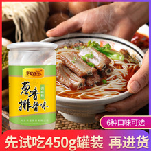 �����ķ��[���ŹǏͺ��{ζ���Ź�ζ���{�Ϸ������{�Ϸ�������450g