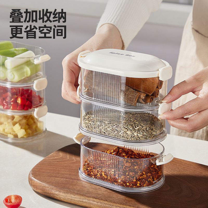 香料收纳盒家用厨房高端花椒大料佐料调料罐食品级干料密封罐|undefined