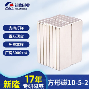 10*5*2�L������ߴ��F�S�ҹ���N35�������F�͸ߜ��S�F���δ��F