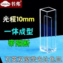 ʯӢ�p���ɹ��ɫ����10mm��������zһ�w��������͸��