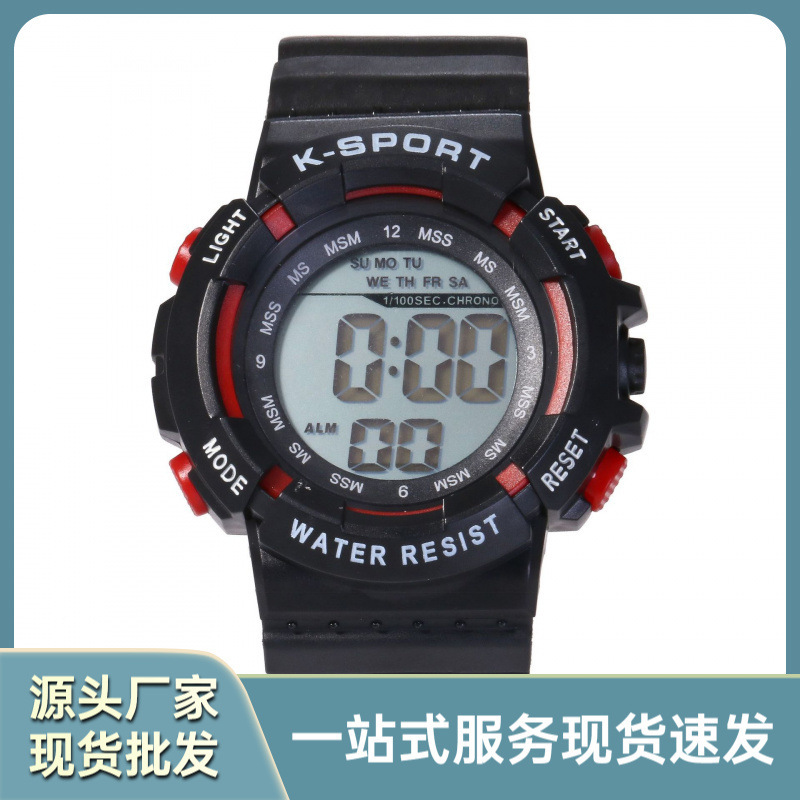 Hot Selling Wholesale Iron Heart Watch Men's Sports Junior High School and High School Student Boys Waterproof Children's Electronic Watch