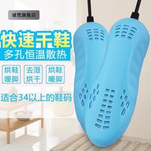 Portable dry shoe rack travelling travelling dryer shoes跨境