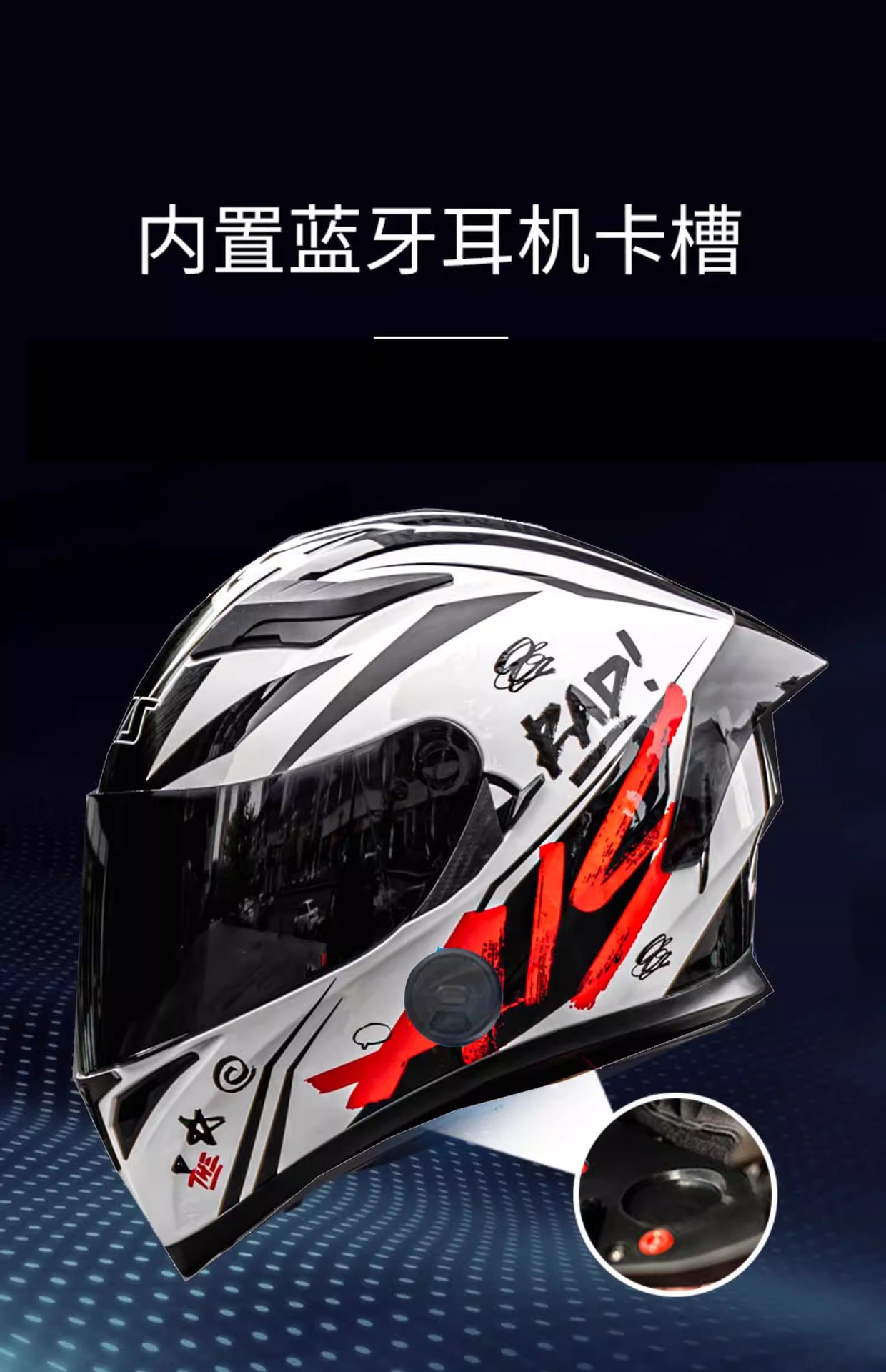 Ai Shi Helmet Motorcycle Full Helmet Electric Motorcycle Men's Big Head Circumference Four Seasons Motorcycle plus size Safety Helmet 3C