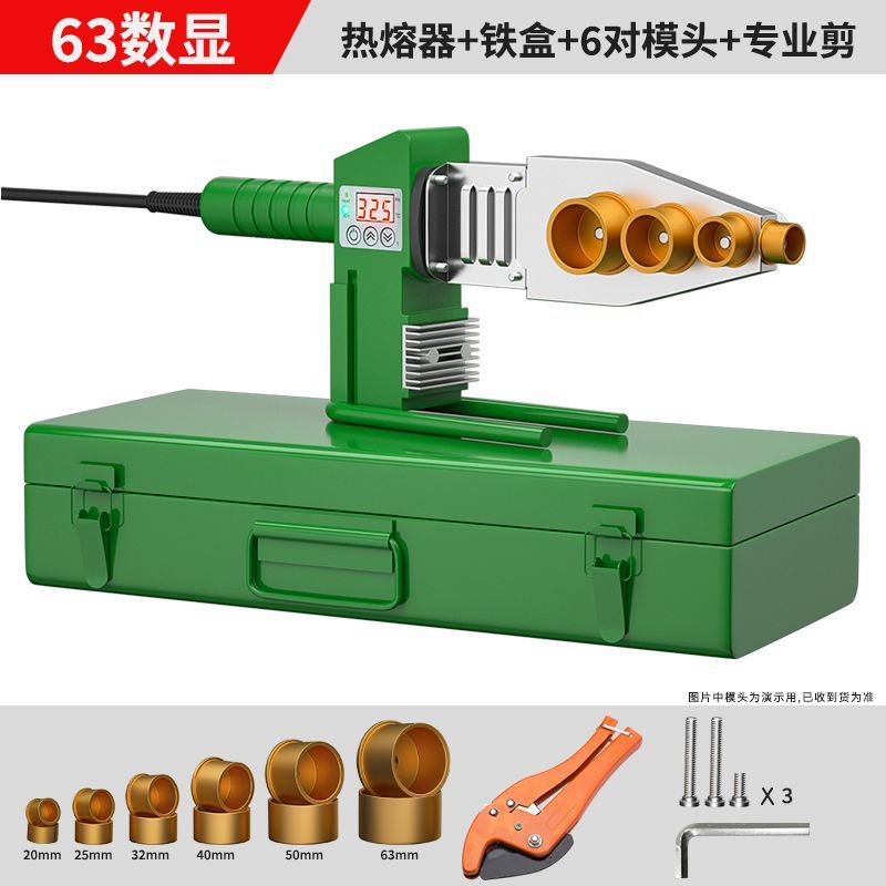 Fábrica mayorista de tuberías de agua calentador de fusión en caliente PPR máquina de fusión en caliente doméstica 32 - 63 máquina de soldadura de tuberías de plástico