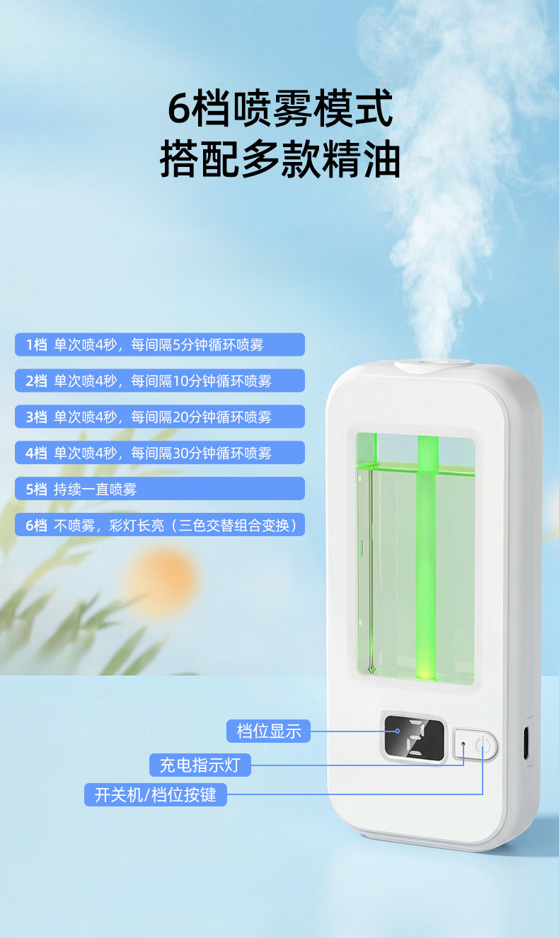 흰색 별도의 디지털 디스플레이 아로마테라피 기계