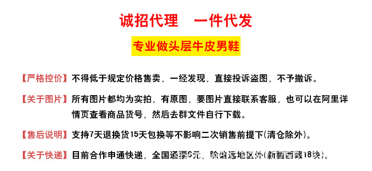 分销.jpg