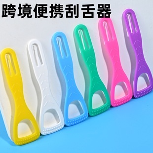 Portable Tongue Scraper, Tongue Coating Cleaner, Cross-Border Hot-Selling Tongue Scraper, Oral Cleaning Tool, Ready for Supply
