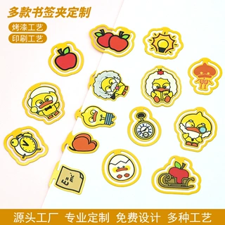 文创小清新彩色金属书签阅读标记夹子卡通印刷不锈钢书签定制批发
