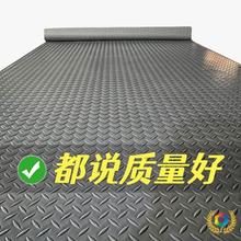 ✅三轮车车厢垫子加厚地板车用地胶垫铺垫货车面包车地垫防滑橡胶