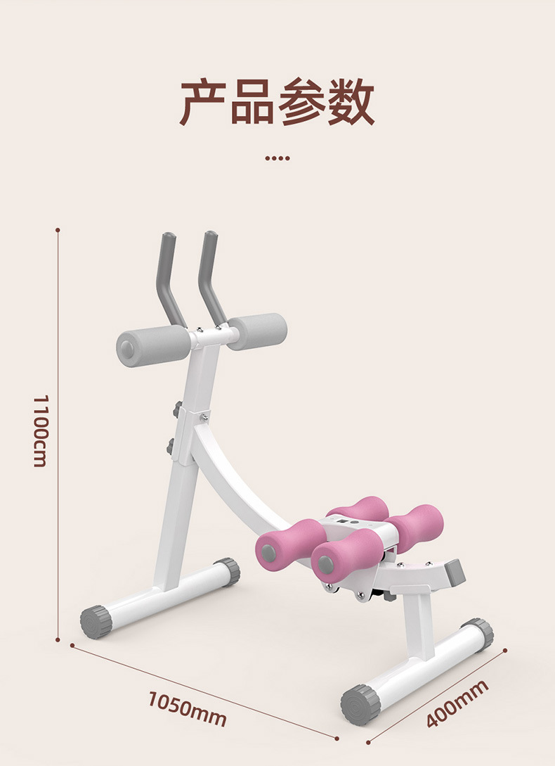 收腹机详情_13
