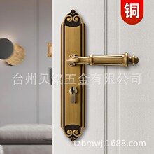 工厂货源黄铜磁吸静音门锁美式复古家装卧室室内实木门把手房门锁