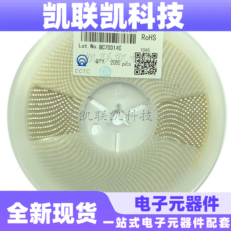 三环贴片电容 1206 1UF 105K 50V X7R 10% 105KB 贴片陶瓷电容