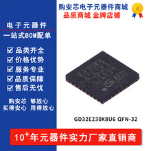 ԭװGD32E230K8U6 QFN-32 ARM Cortex-M23 32λ΢������-MCUоƬ