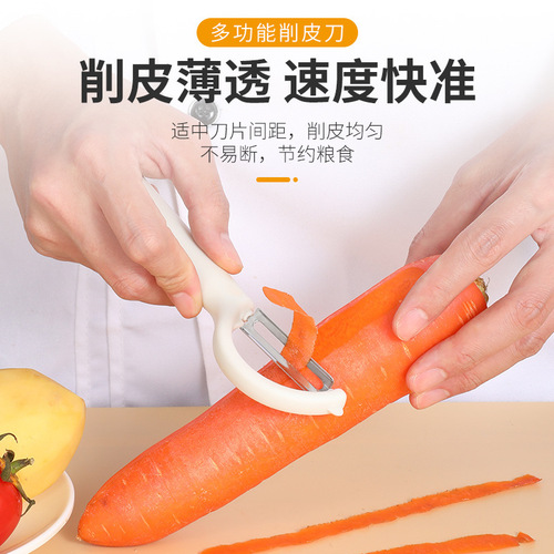 Stainless steel melon peeler new peeler P type popular peeling knife peeling fruit knife peeling melon fruit peeling potato