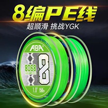 ABA8068��Ʒ�~����ĥ��혻�·��pe�������R��׼��~����ˮ������